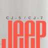 1981 Jeep CJ Brochure