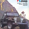 1982 Jeep Full Line Brochure
